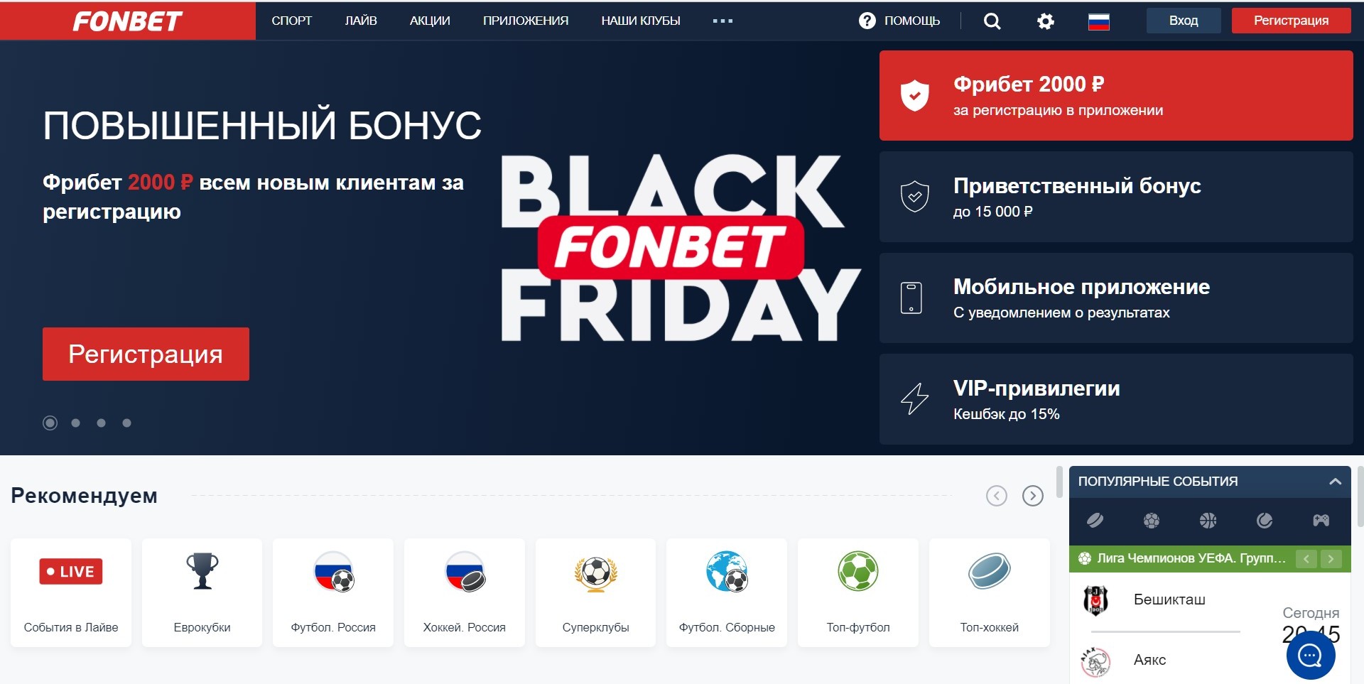Oпepaтopы в чaтe oтвeчaют дocтaтoчнo быcтpo, нo для cлoжных пpoблeм лyчшe пoдoйдeт email