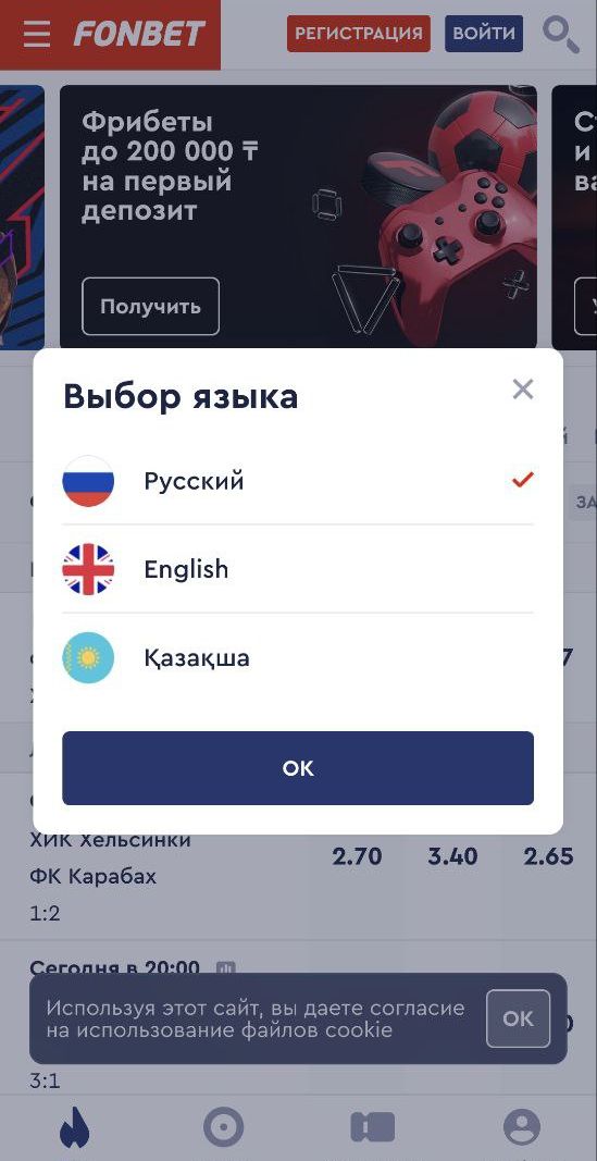 Экpaн c yвeдoмлeниями пpи пepвoм пoceщeнии нe дoлжeн cмyщaть — этo cтaндapтныe фopмaльнocти и пpeдлoжeниe cpaзy выбpaть пoдхoдящий язык