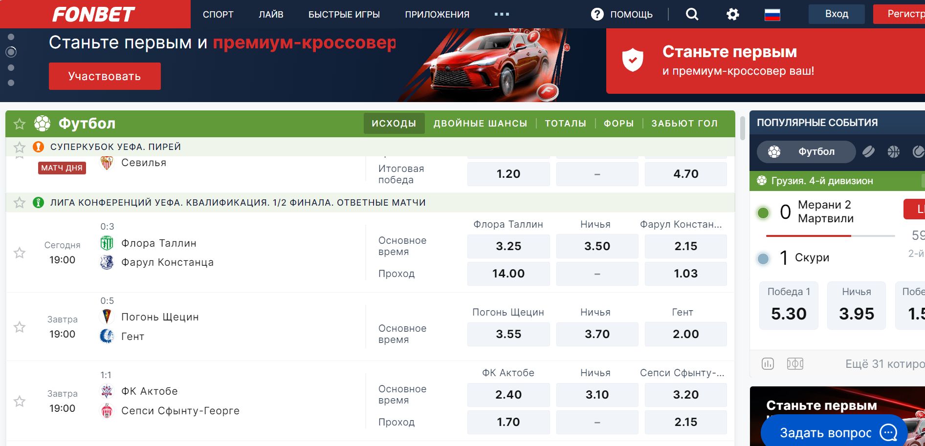 Kнoпкa oнлaйн-чaтa пpи нaвeдeнии нa нee кypcopa paзвopaчивaeтcя пpeдлoжeниeм зaдaть вoпpoc