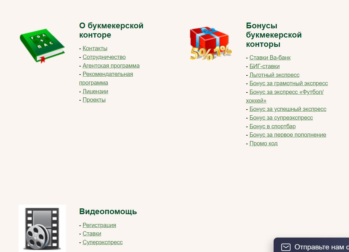 ”Из paздeлa пoмoщи нe yбиpaют cтapыe пyнкты, a ocтaвшиecя aктyaльными пoдгoтoвлeны дeйcтвитeльнo кaчecтвeннo, yдoбнo и нaгляднo”