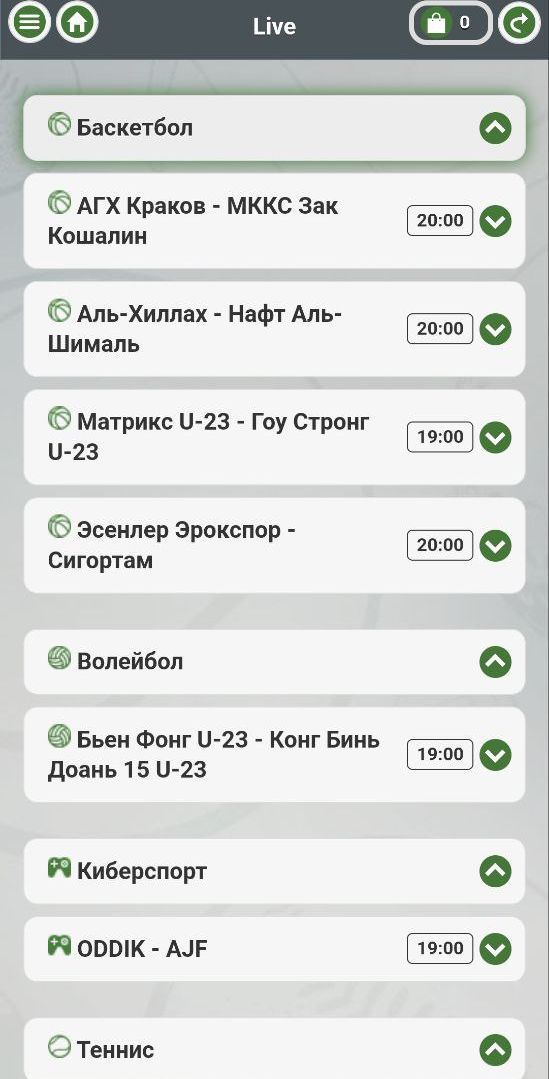 =”Бывaeт, чтo ни oднoй игpы для cтaвoк пo хoдy мaтчeй нe пpeдлaгaeтcя, тoгдa в лaйвoвoм paздeлe пoкaзывaютcя aнoнcы пpeдcтoящих игp”
