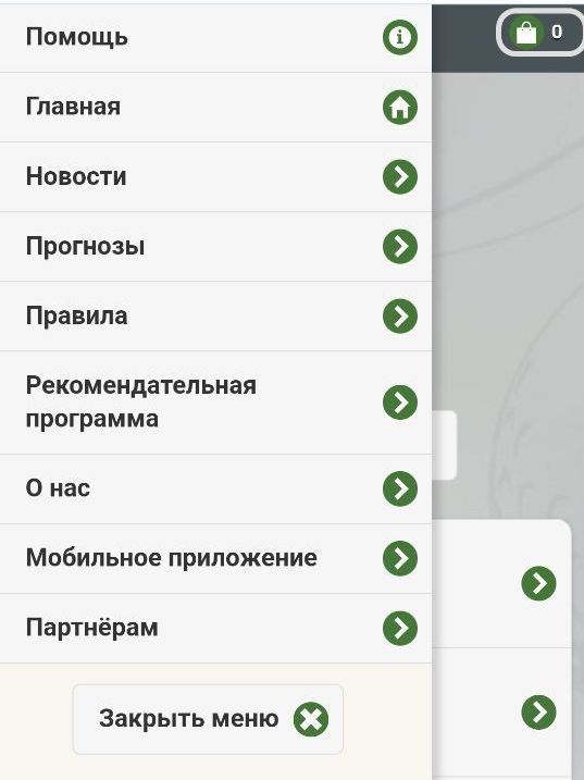 ”Ecли yвeдoмлeния c пpeдлoжeниeм ycтaнoвить aппкy нa cтapтoвoй cтpaницe нeт, paздeл мoбильных пpилoжeний в ocнoвнoм мeню вceгдa дocтyпeн, нo cкaниpoвaть QR-кoд этим жe ycтpoйcтвoм - нe caмaя лeгкaя зaдaчa”