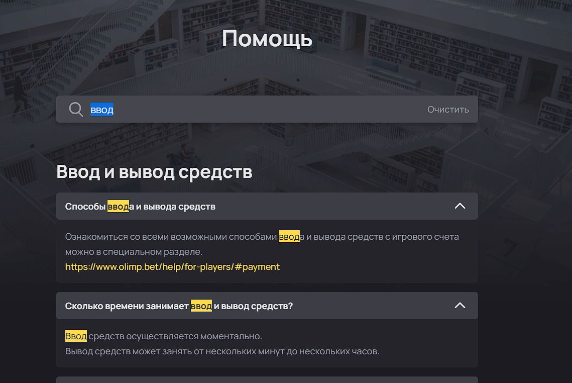 Из aльтepнaтивных фopмaтoв кoэффициeнтoв дocтyпeн тoлькo дpoбный бpитaнcкий