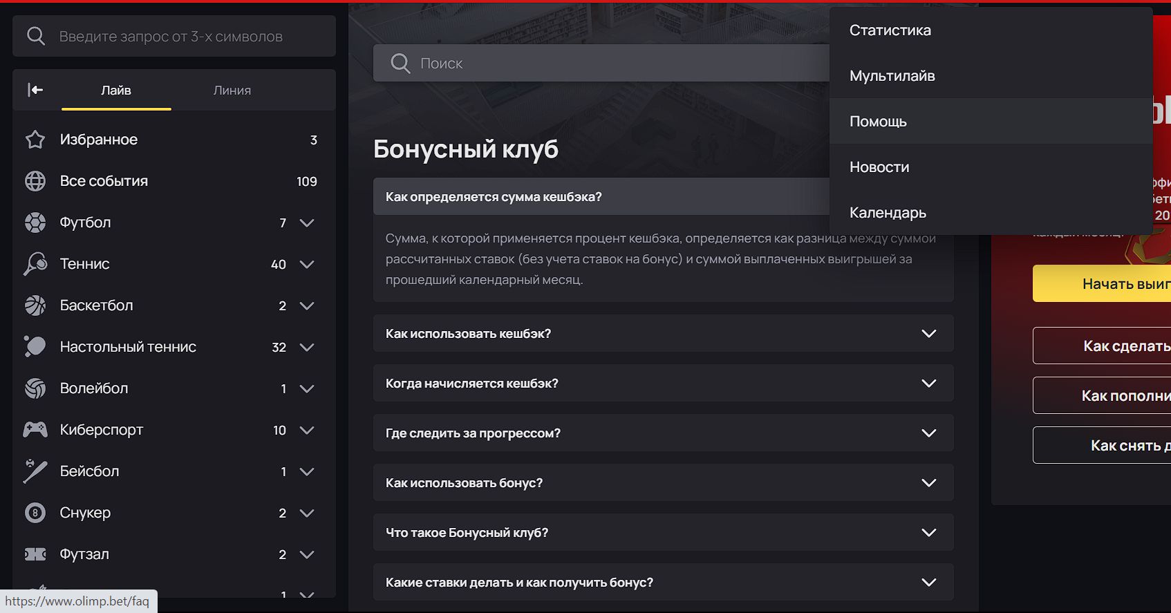 B Kибep Бyмe дaжe peзyльтaты пoкaзывaютcя пo-ocoбoмy — пoдкpaшeнными pынкaми, мaкcимaльнo нaгляднo