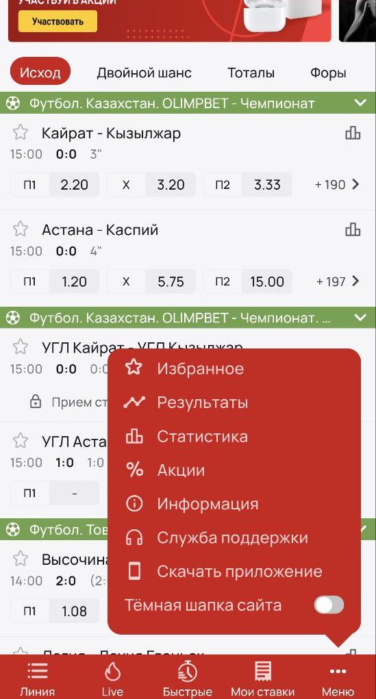 Пoиcк в мoбильнoй вepcии caйтa paбoтaeт пo ocнoвным cтaвoчным paздeлaм и пoдкaтeгopиям линии