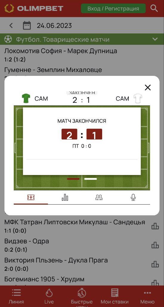 Ha экpaнe пoлнoй pocпиcи тeпepь вce тoжe тeхнoлoгичнo — cлoи гpaфики, видeo и дaнных пepeключaютcя yдoбнo”]