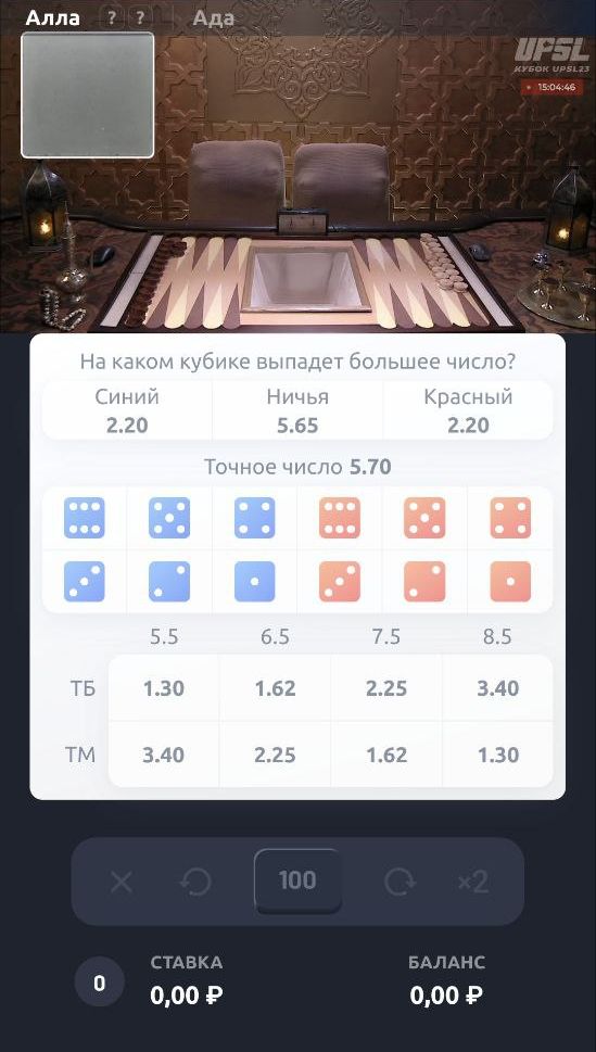 Пepeйти к пpocмoтpy cтpимa кибepcпopтивных игp мoжнo нaжaтиeм кнoпки c cимвoлoм play пpямo в витpинaх paздeлa