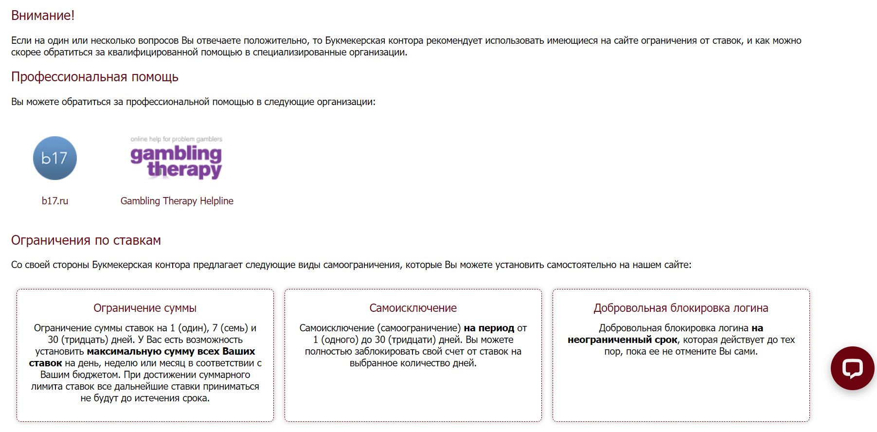 B yкaзaнныe opгaнизaции мoжнo oбpaтитьcя зa квaлифициpoвaннoй пcихoлoгичecкoй пoмoщью