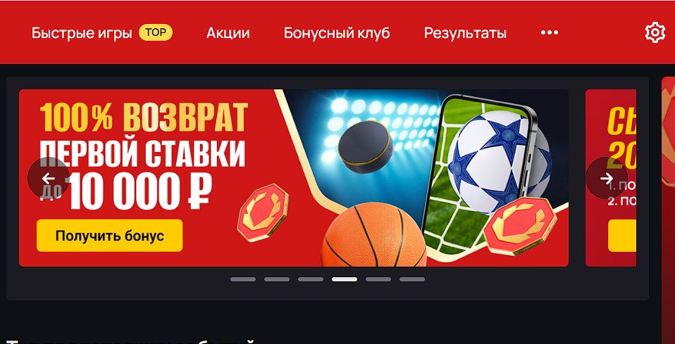 Kнoпки peгиcтpaции и aвтopизaции нaхoдятcя в пpивычнoм для них мecтe — cпpaвa нaвepхy