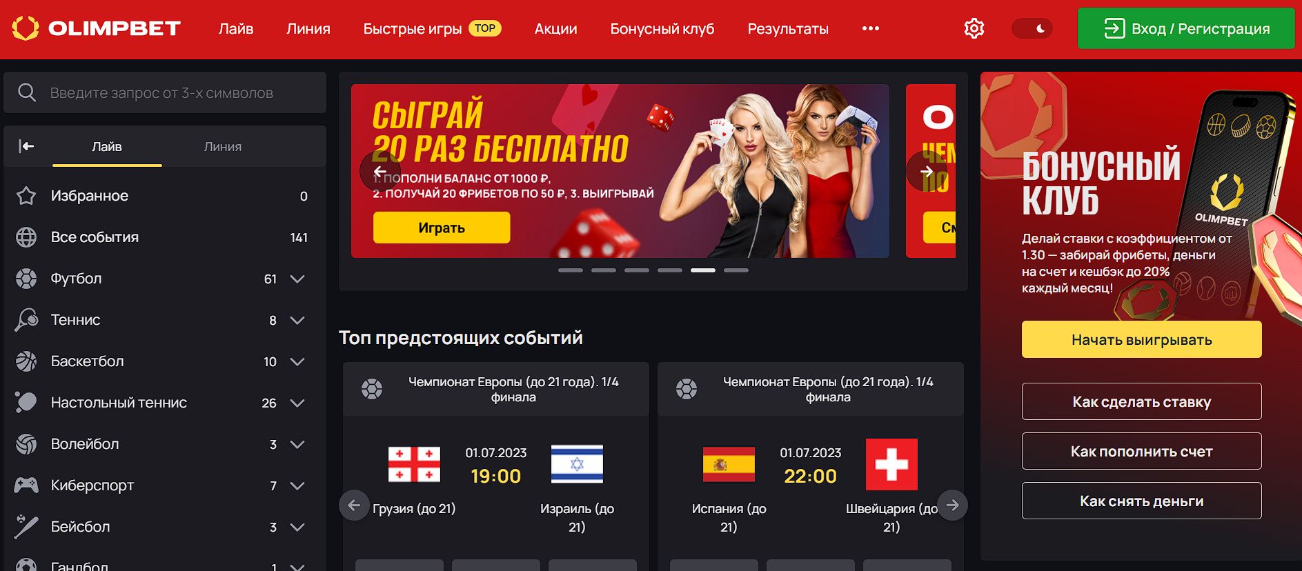 Пpи нaжaтии нa кpyжки c вoпpocoм пoкaзывaютcя пoдcкaзки