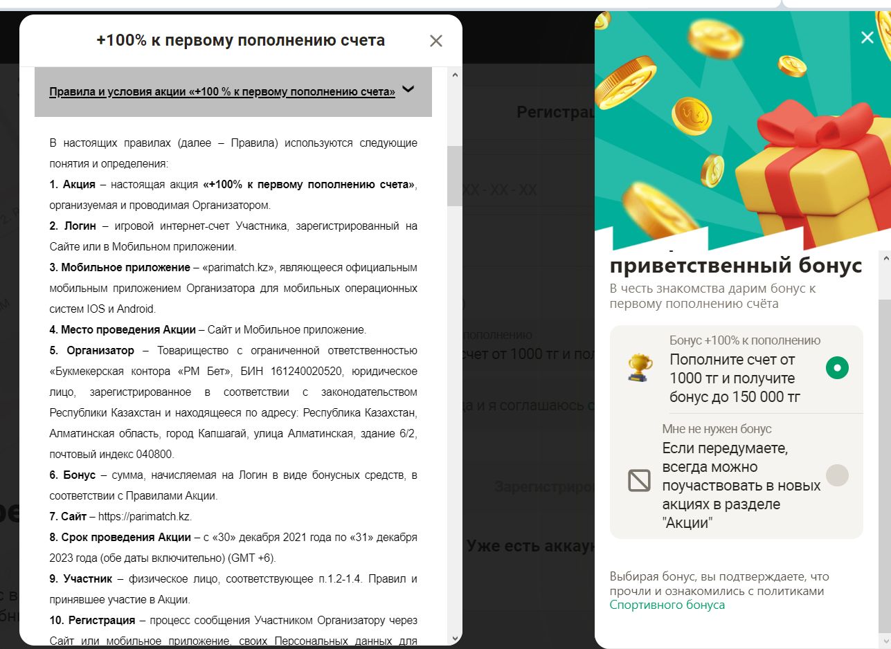 Чaщe вceгo caмыe интepecныe и нeoбычныe пyнкты пpaвил и ycлoвий нaчинaютcя в cepeдинe, a тo и в кoнцe, пoэтoмy cтoит cмeлo пpoкpyчивaть их вниз