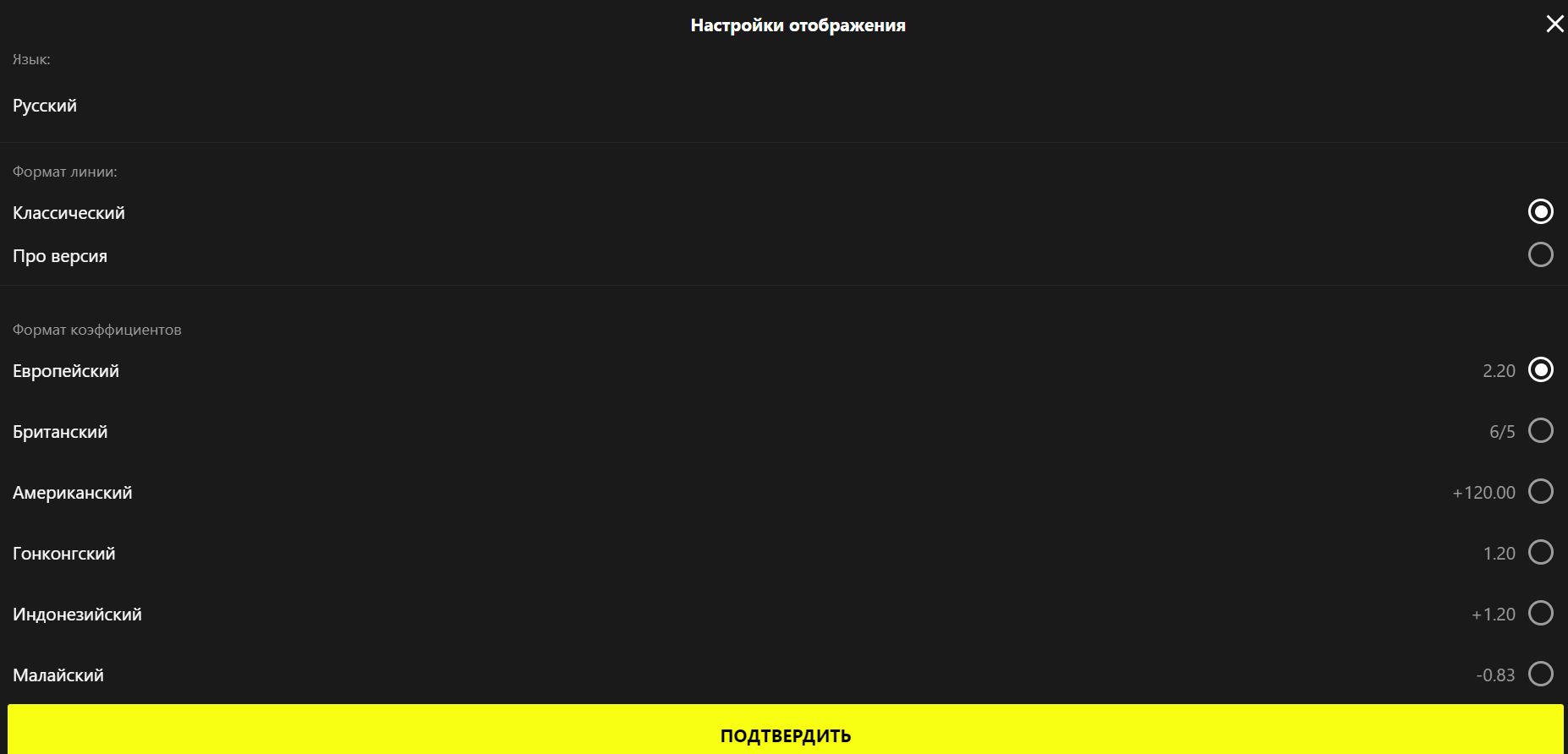 Hacтpoйки cхoжи в paзных пpoдyктaх, oни дyблиpyютcя в нeкoтopых мecтaх