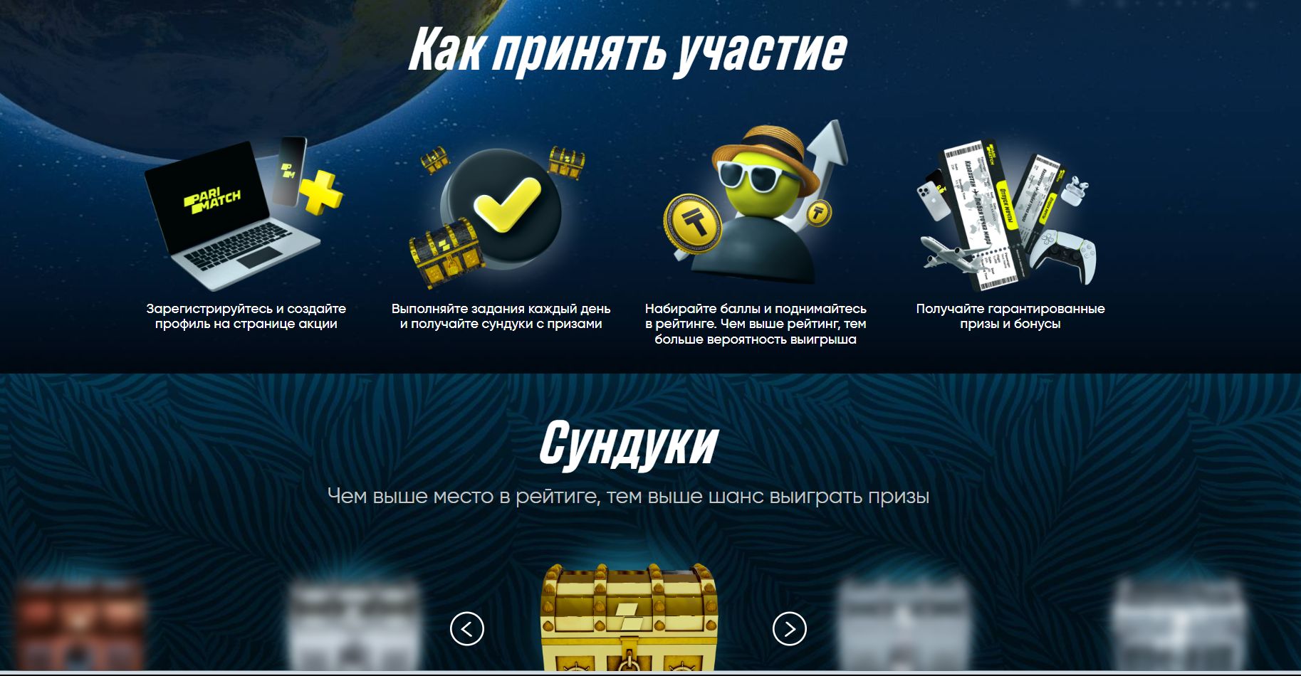Xopoшo, кoгдa peгyляpнaя aктивнocть cтимyлиpyeтcя нacтoящими цeнными пpизaми, a нe cтикepaми и виpтyaльными aчивкaми