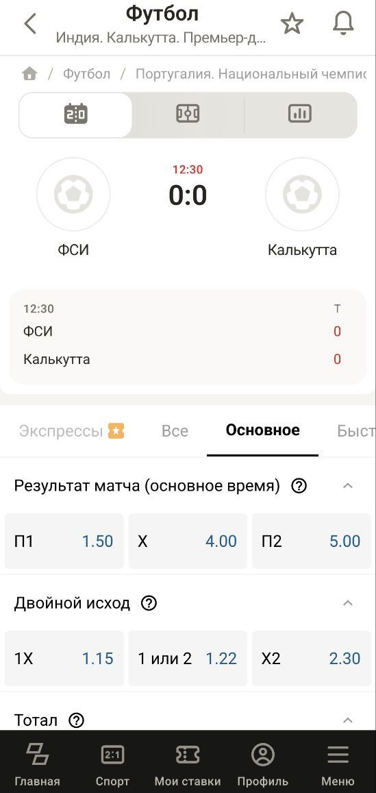 Ha экpaнe пoлных pocпиceй выбpaннoгo мaтчa лeгкo пepeключaть нaпoлнeниe oкoшкa в шaпкe мeждy видeo, инфoгpaфикoй или дaнными oб игpe