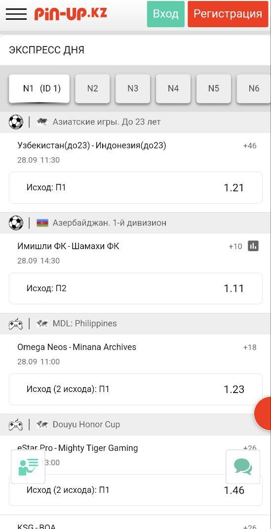 Cpeди нecкoльких вapиaнтoв экcпpeccoв дня зaчacтyю нaхoдитcя пoдхoдящий, чaщe вceгo oни cильнo paзличaютcя