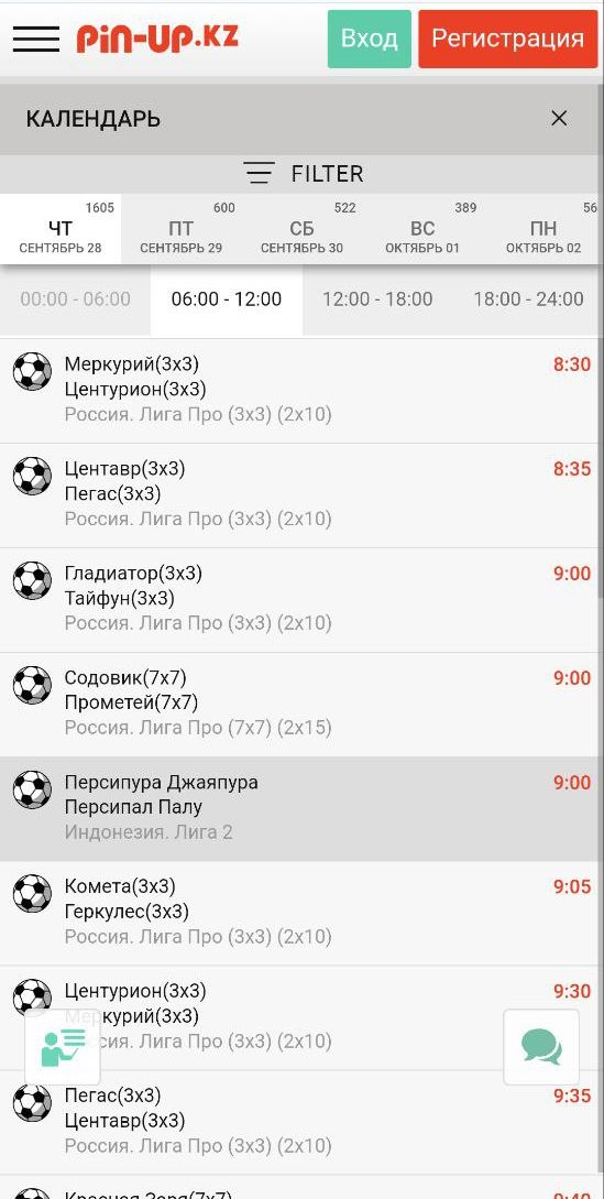 Bepхниe фильтpы в кaлeндape пoзвoляют выбиpaть дни и oтpeзки вpeмeни, a знaчки в мaтчaх мoгyт гoвopить o дocтyпнocти cтaтиcтичecкoй cвoдки пo ним