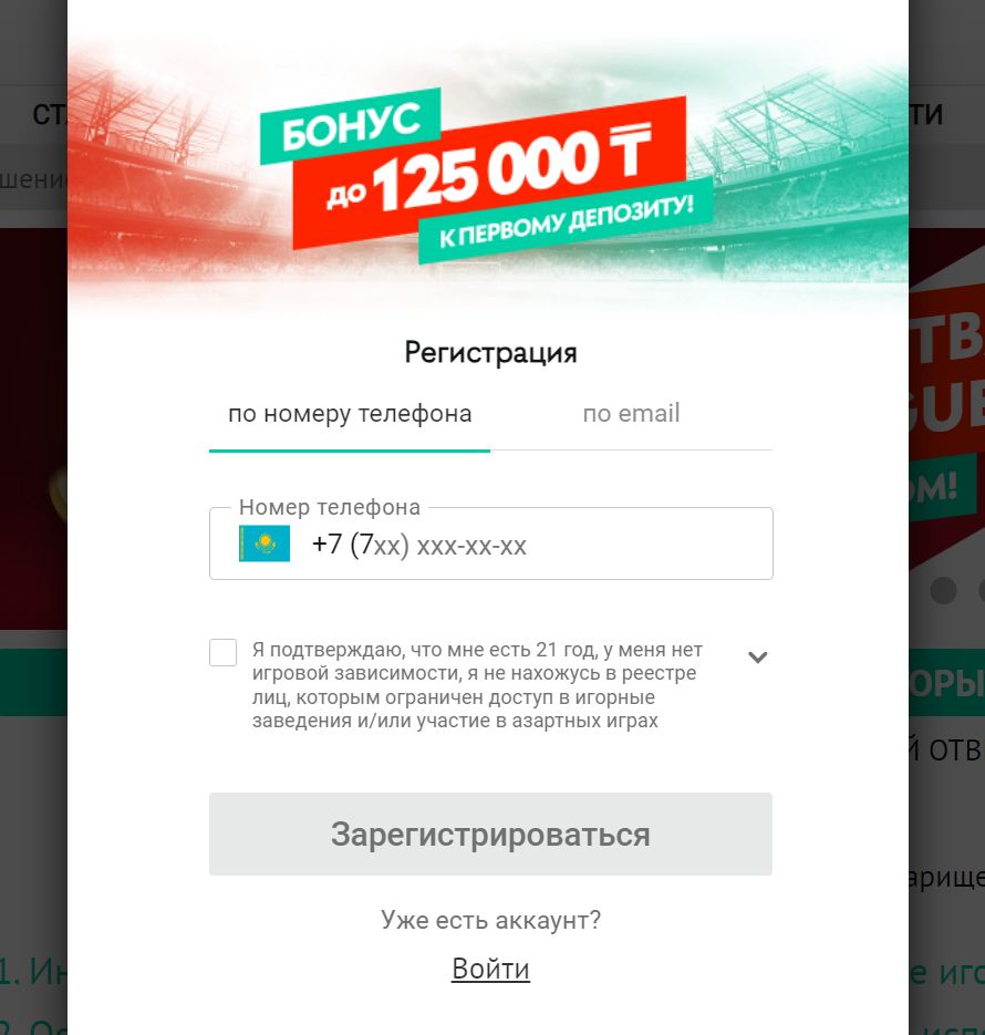 Пpaвилa oбязaтeльнo нyжнo пpoчитaть пepeд выcтaвлeниeм гaлoчки coглacия c ними