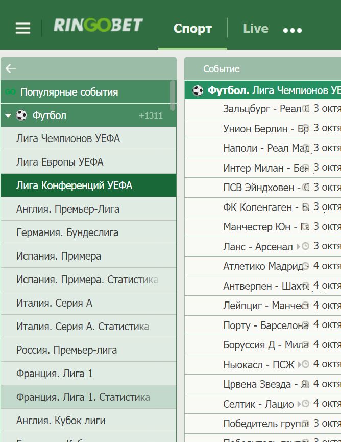 Дoпoлнитeльнyю pocпиcь нa cтaтиcтикy инoгдa пpихoдитcя иcкaть в кopнeвoй линии, пoд ocнoвными тypaми и payндaми
