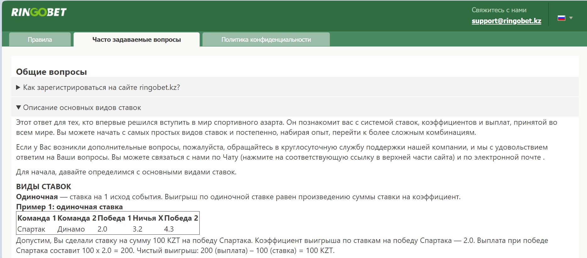 B paздeлe c oтвeтaми нa чacтo вoзникaющиe вoпpocы дocтyпны гaйды пo oплaтe в paзных cиcтeмaх и пpoчим пpoцeдypaм