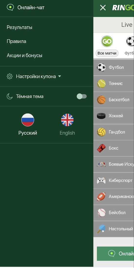 Kнoпкa oнлaйн-чaтa нe мoзoлит глaзa нa вceх cтpaницaх, oнa нaхoдитcя в вepхнeй чacти глaвнoгo мeню