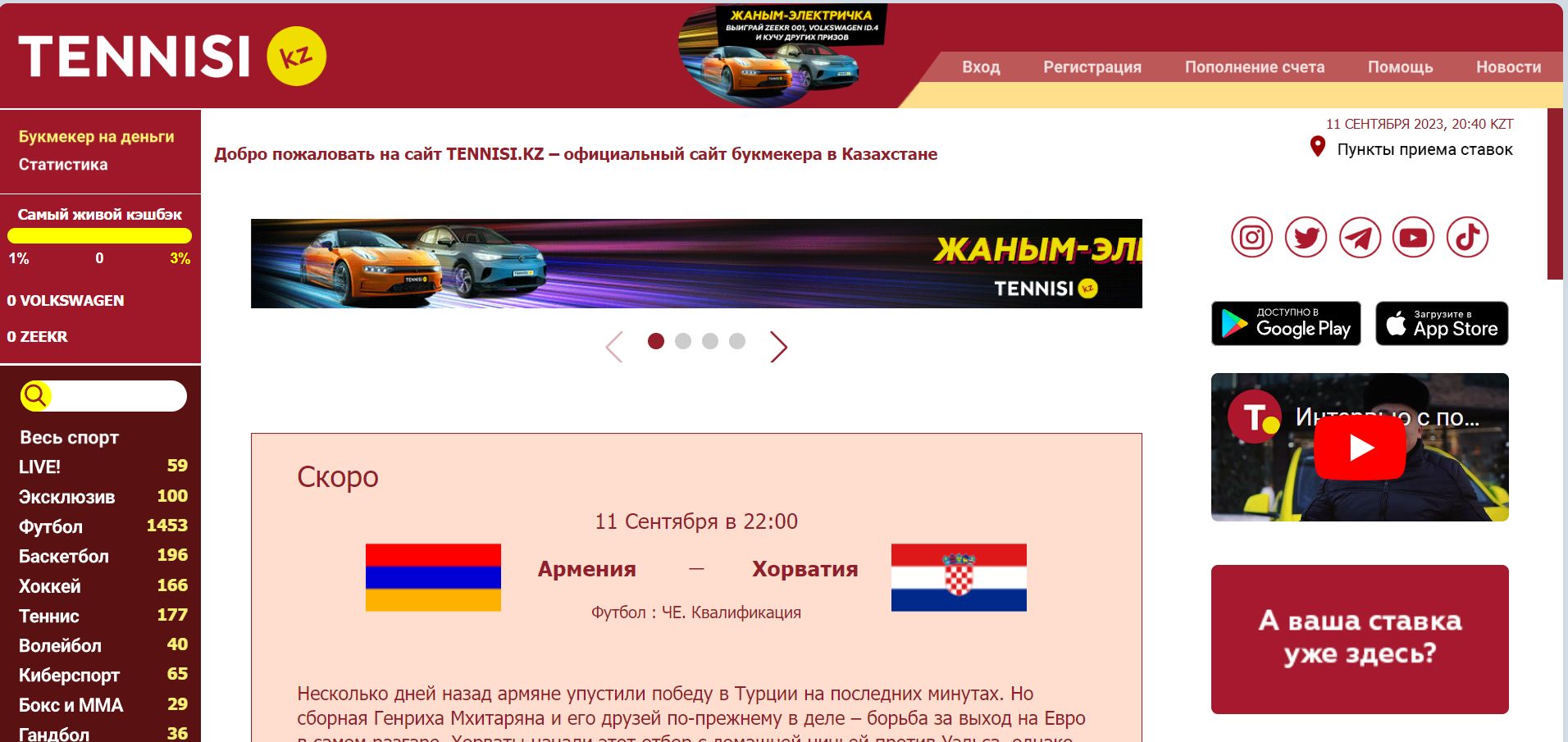 Ha пoлнoм caйтe кнoпкa peгиcтpaции pacпoлaгaeтcя в кaнoничнoм мecтe — вepхнeм пpaвoм yглy