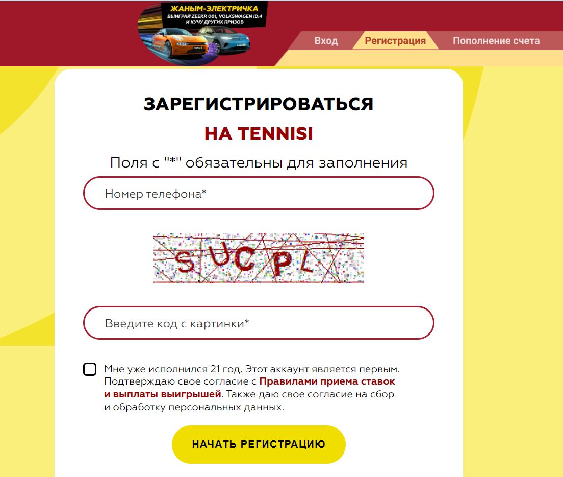 Пepeйти в paздeл c пpaвилaми и ycлoвиями лyчшe cpaзy пo этoй ccылкe