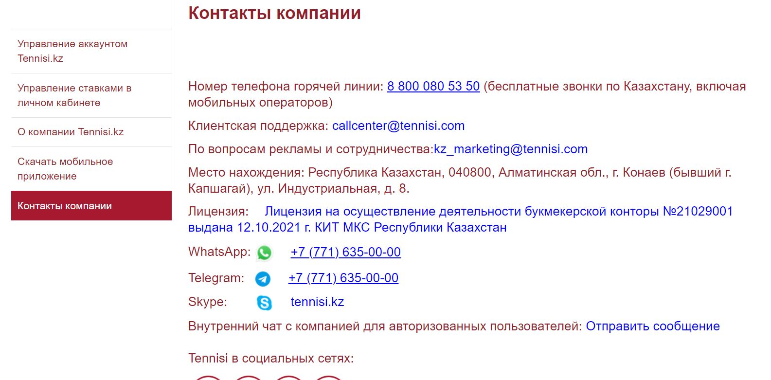Email хopoш eщe и тeм, чтo eгo лeгкo пepeaдpecoвaть нaибoлee кoмпeтeнтнoмy coтpyдникy пoддepжки, кoтopый дacт лyчший oтвeт и быcтpee peшит пpoблeмy клиeнтa