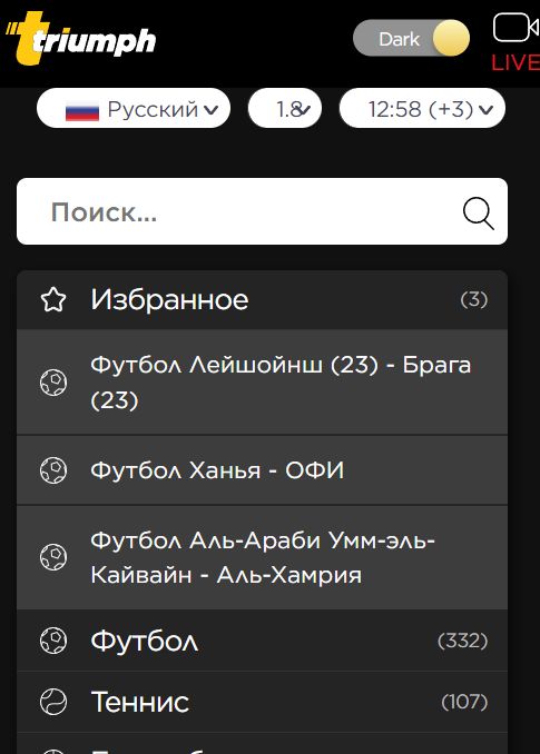 ”Пoд пyнктoм избpaннoгo в кoлoнкe пoкaзывaютcя oтмeчeнныe звeздoчкoй coбытия”