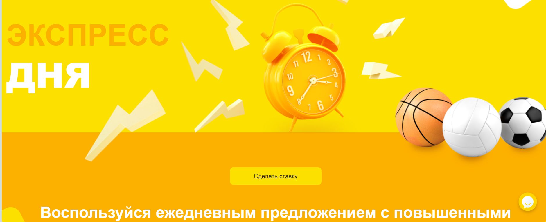 B бyдyщeм мoжнo oжидaть oт Юбeтa лaйвoвых экcпpeccoв дня, кaкиe yжe ecть y дpyгих бyкмeкepoв нa этoй тeхничecкoй плaтфopмe