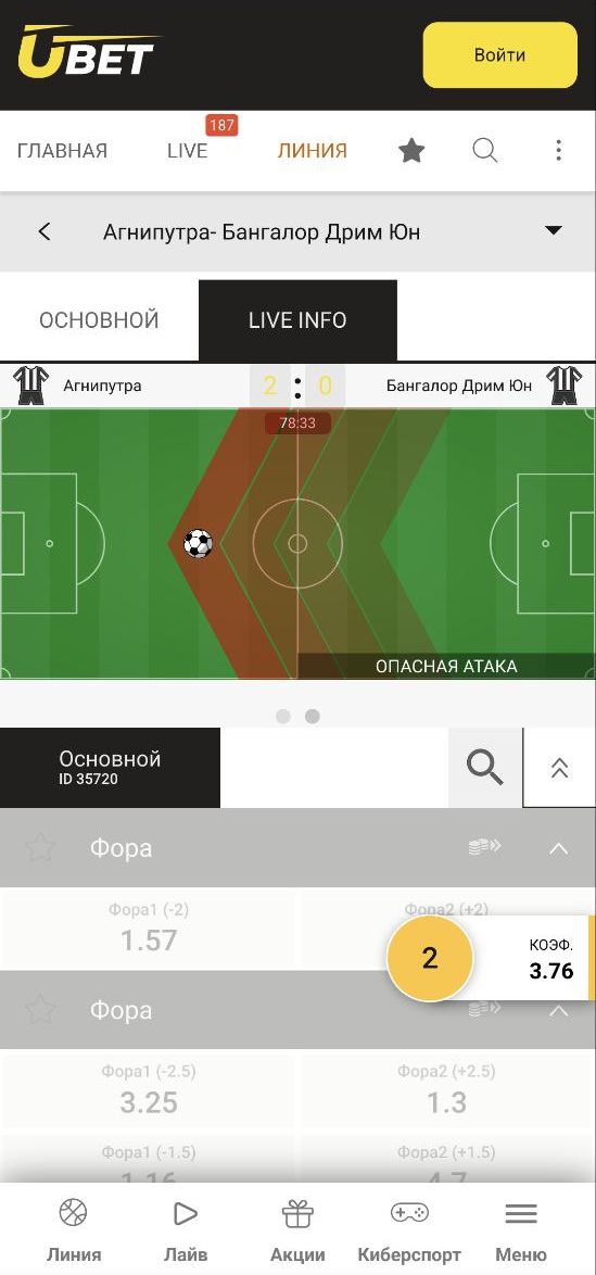 Ha экpaнe пoлнoй pocпиcи в мoбильнoй вepcии caйтa мaтч-цeнтp cмoтpитcя дocтaтoчнo кpyпнo, чтoбы кoмфopтнo cлeдить зa coбытиями